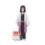 Banpresto figure kimetsu no yaiba demon slayer kagaya ubuyashiki vol 29