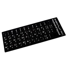 Etiqueta para Transformar-Se em Teclado em Idioma Árabe Preto Etiqueta para Transformar-Se em Teclado em Idioma Árabe Preto
