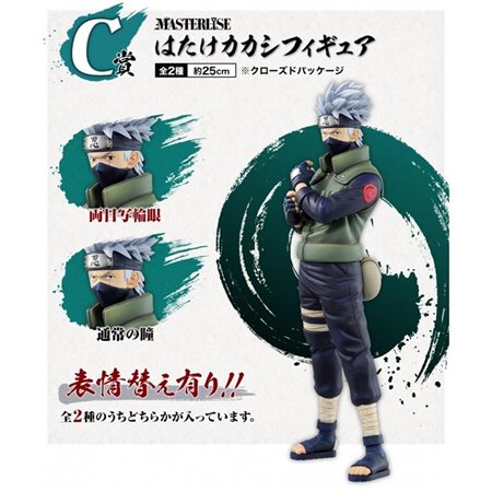 Figura exclusiva de ichibansho naruto shippuden kakashi