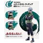 Figura exclusiva de ichibansho naruto shippuden kakashi