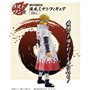 Figura Ichibansho naruto shippuden minato exclusivo último