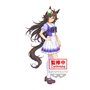 Banpresto Umamusume Pretty Mr. cb