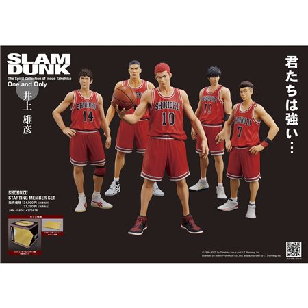 Conjunto de 5 figuras bom sorriso empresa slam dunk shohoku membro inicial