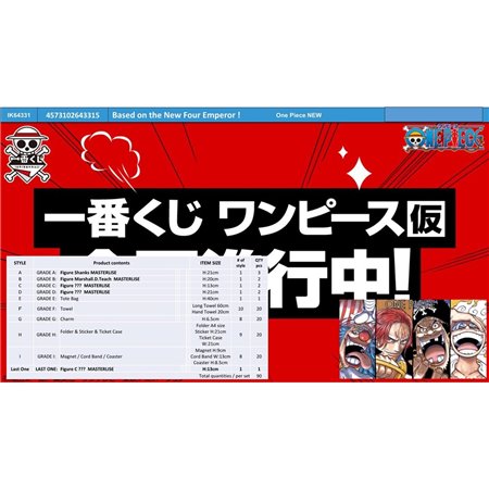 Ichiban kuji banpresto lote de uma peça os quatro imperadores 90 itens loteria japonesa