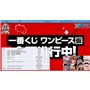 Ichiban kuji banpresto lote de uma peça os quatro imperadores 90 itens loteria japonesa