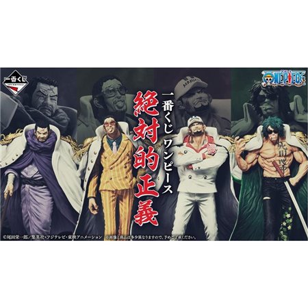 Ichiban kuji banpresto pacote de justiça absoluta de uma peça com 80 itens