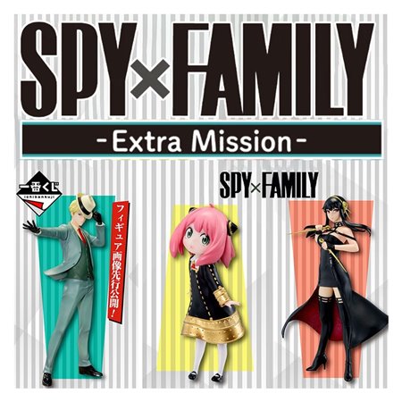 Ichiban kuji banpresto espião x família missão extra lote 80 itens