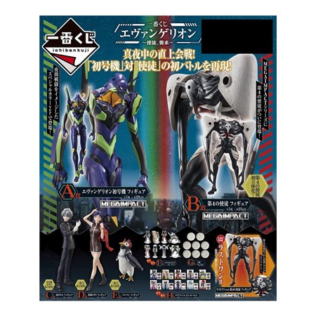 Ichiban kuji banpresto Evangelion Angel Attack lote 80 itens de loteria japonesa