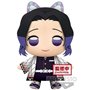 Banpresto Demon Slayer Kimetsu No Yaiba Shinobu Kocho - Pelúcia Grande - Altura 32cm aprox.