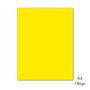Cartolina A4 Amarelo Canário 4A 180g 1 Folha