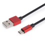 Cabo Maillon Premium Micro USB 2.4 Vermelho Alumínio 1M
